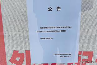 生涯第43次三双！小萨博尼斯11中9空砍21分12板11助