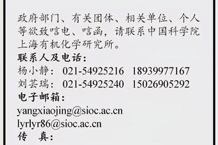 帕雷德斯谈加纳乔C罗式庆祝：在阿根廷我们会逗他，他被我们逼疯了